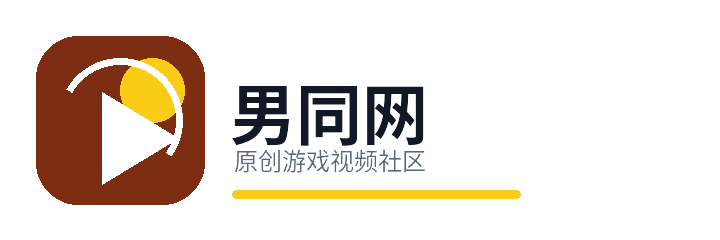 男同网